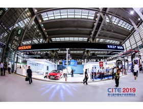 九江市深圳電子展-東風(fēng)日產(chǎn)