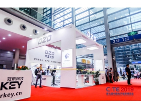 九江市深圳電子展-冠航科技