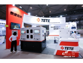 苗栗縣成都電子展-泰德激光