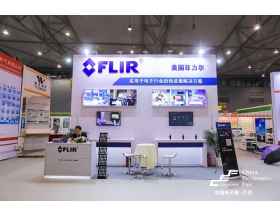 苗栗縣成都電子展-菲力爾