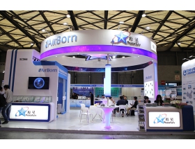 濮陽市上海電子展-珩星