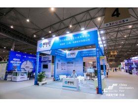 苗栗縣成都電子展-美恩斯