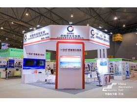 苗栗縣成都電子展-賽寶實(shí)驗(yàn)室