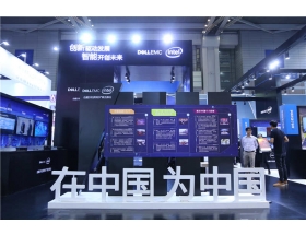 恩施土家族苗族自治州深圳電子展會書刊類廣告