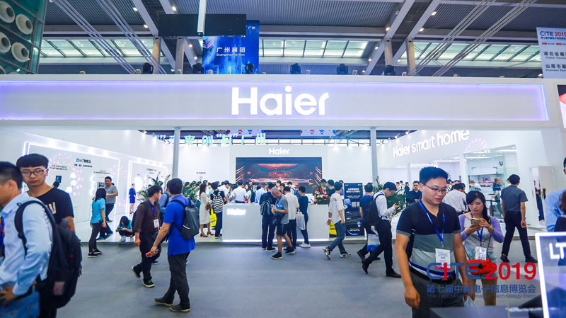 揭陽(yáng)市中國(guó)電子信息博覽會(huì)-海爾集團(tuán)