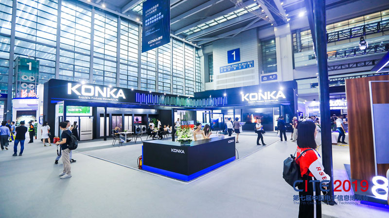 揭陽(yáng)市中國(guó)電子信息博覽會(huì)-康佳