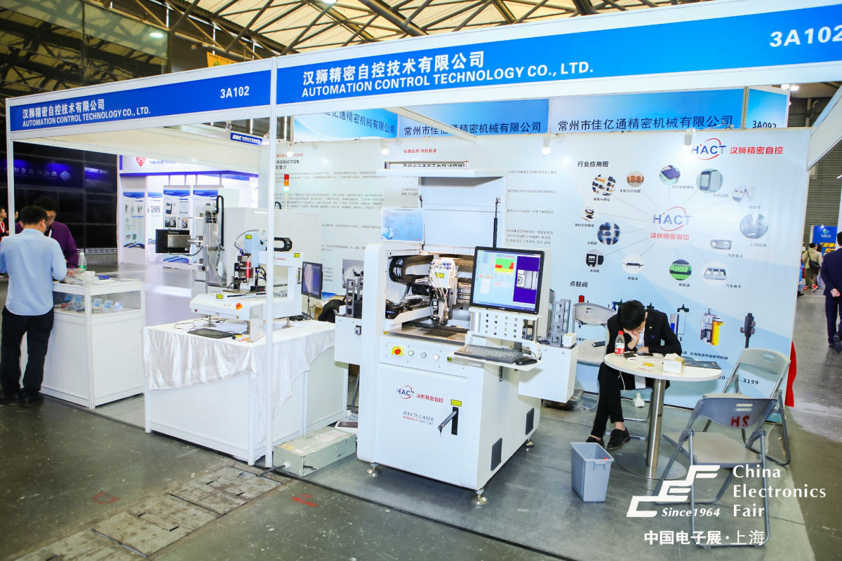 揭陽(yáng)市上海電子展-漢獅