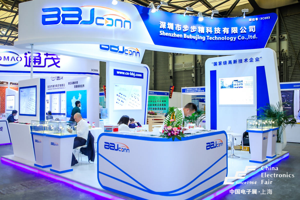 揭陽(yáng)市上海電子展-步步精