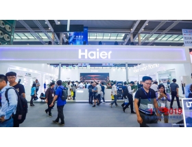九江市中國電子信息博覽會(huì)-海爾集團(tuán)