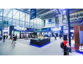 九江市中國電子信息博覽會(huì)-康佳