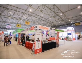 苗栗縣成都電子展-同惠