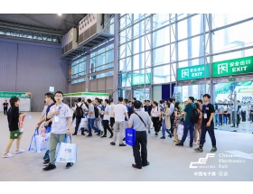 苗栗縣成都電子展-觀眾入場(chǎng)