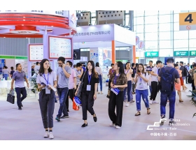 苗栗縣成都電子展-現(xiàn)場(chǎng)人氣