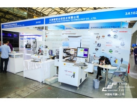 濮陽市上海電子展-漢獅