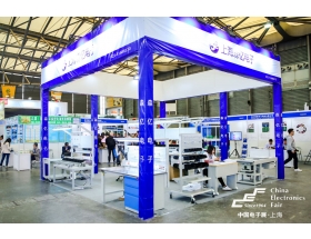 濮陽市上海電子展-森億電子