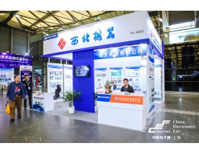 濮陽市上海電子展-西北機器