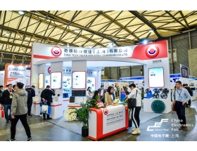 濮陽市上海電子展-奇得特種紙