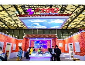 周口市上海電子展-火炬電子