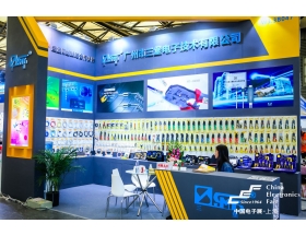 周口市上海電子展-三堡電子