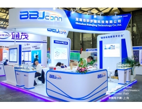 周口市上海電子展-步步精