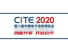 怒江傈僳族自治州新基建背景下5G專題系列論壇