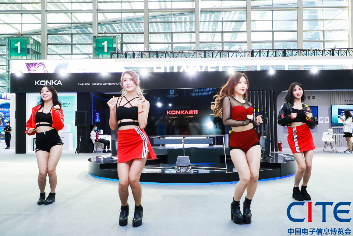 揭陽(yáng)市中國(guó)電子信息博覽會(huì)-2020現(xiàn)場(chǎng)活動(dòng)