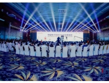 怒江傈僳族自治州2020CITE中國電子信息博覽會，參會“必去”重點論壇推薦！