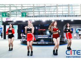 九江市中國電子信息博覽會(huì)-2020現(xiàn)場(chǎng)活動(dòng)