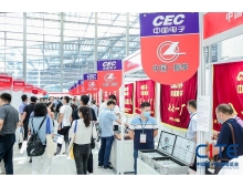 怒江傈僳族自治州第三屆特種電子元器件自主創(chuàng)新發(fā)展論壇