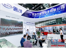 九江市2021深圳展會(huì)-通茂電子