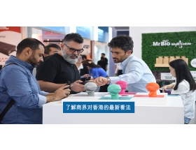 揭陽(yáng)市2025年香港秋季電子產(chǎn)品展覽會(huì)