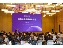 伊犁哈薩克自治州2025 灣芯展（深圳）10 月啟幕：全產(chǎn)業(yè)鏈聯(lián)動 + 四大生態(tài)賦能 助力半導(dǎo)體產(chǎn)業(yè)破局發(fā)展