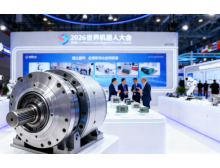 伊犁哈薩克自治州報加參加2026世界機器人展覽會：搶占三大核心零部件賽道